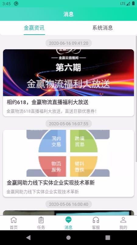 Ӯ˾ֻapp-Ӯ˾ v3.1.5 ׿