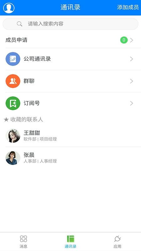 ҵֻapp-ҵ v2.2.1 ׿