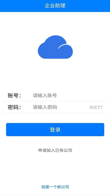 ҵֻapp-ҵ v2.2.1 ׿