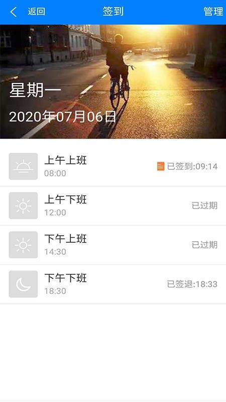 ҵֻapp-ҵ v2.2.1 ׿