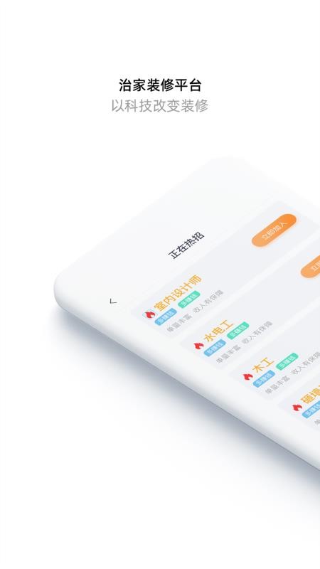 μҹ˶ֻapp-μҹ˶ v1.6.20 ֻ