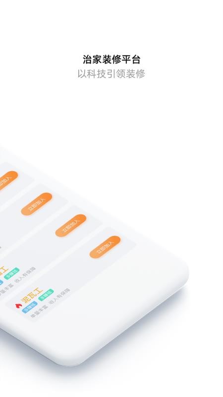 μҹ˶ֻapp-μҹ˶ v1.6.20 ֻ