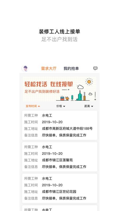 μҹ˶ֻapp-μҹ˶ v1.6.20 ֻ