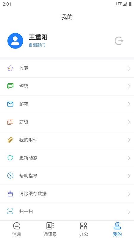а칫ֻapp-а칫 v1.0.0.1 ׿