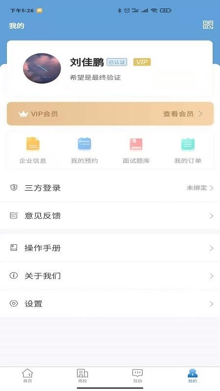 Уҵֻapp-Уҵ v1.0.0 ֻ