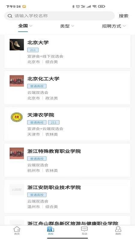 Уҵֻapp-Уҵ v1.0.0 ֻ