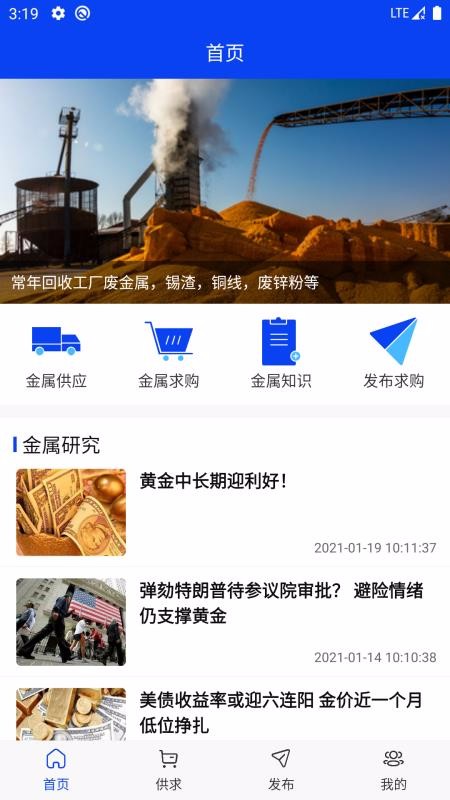 йɹֻapp-йɹ v1.0 ֻ