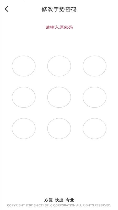 ɽֻapp-ɽ v2.0.3 ׿