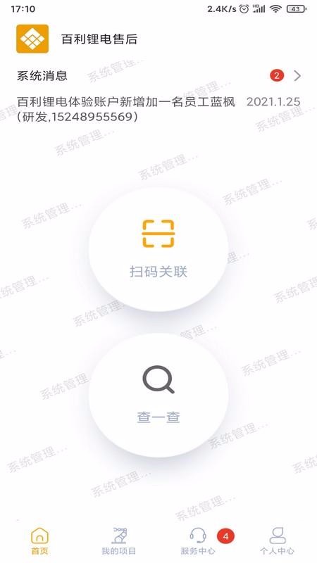 ﮵ۺֻapp-﮵ۺ v1.0.0 ׿