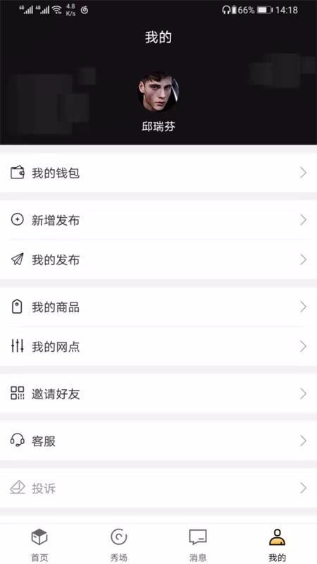 ֻͨapp-ͨ v1.1.0929 ׿