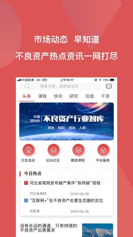 ֻapp- v2.2.0 ׿