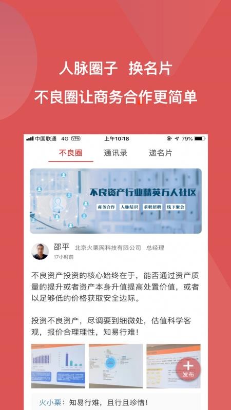 ֻapp- v2.2.0 ׿