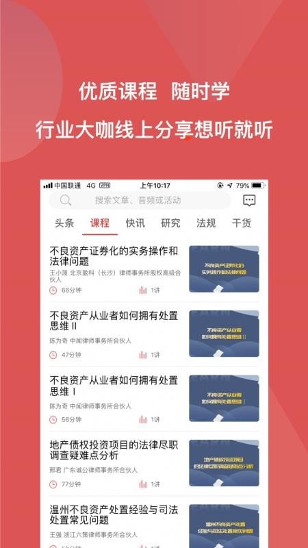 ֻapp- v2.2.0 ׿