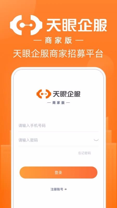 ̼Ұֻapp-̼Ұ v1.0.0 ֻ