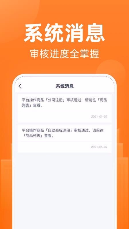 ̼Ұֻapp-̼Ұ v1.0.0 ֻ