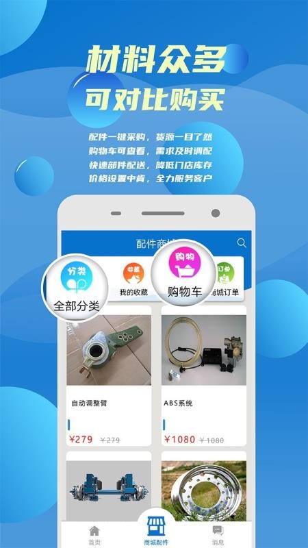 糵άֻapp-糵ά v2.0 ֻ
