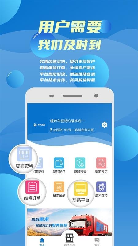 糵άֻapp-糵ά v2.0 ֻ
