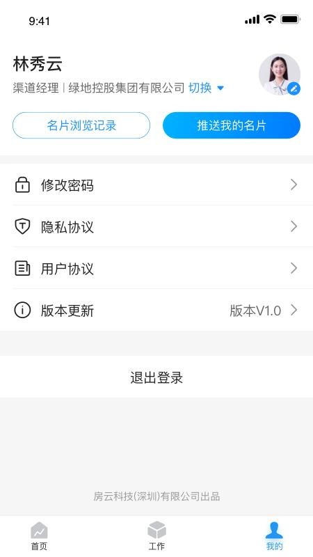 ֻapp- v1.3.0 ֻ