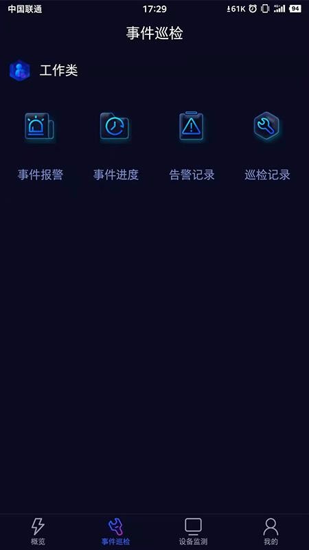 һûֻappأδߣ-һû v1.0.0 ֻ
