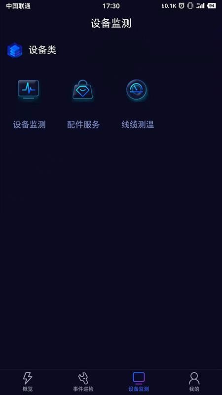 һûֻappأδߣ-һû v1.0.0 ֻ