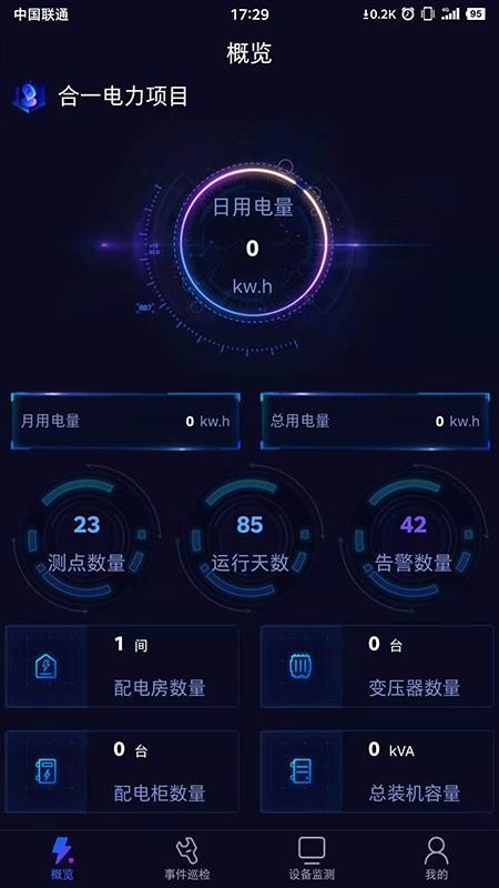 һûֻappأδߣ-һû v1.0.0 ֻ