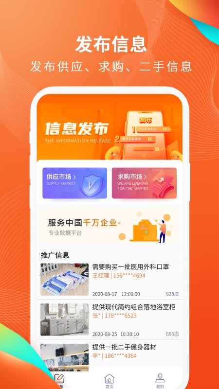 ؿֻapp-ؿ v3.6.1 ׿