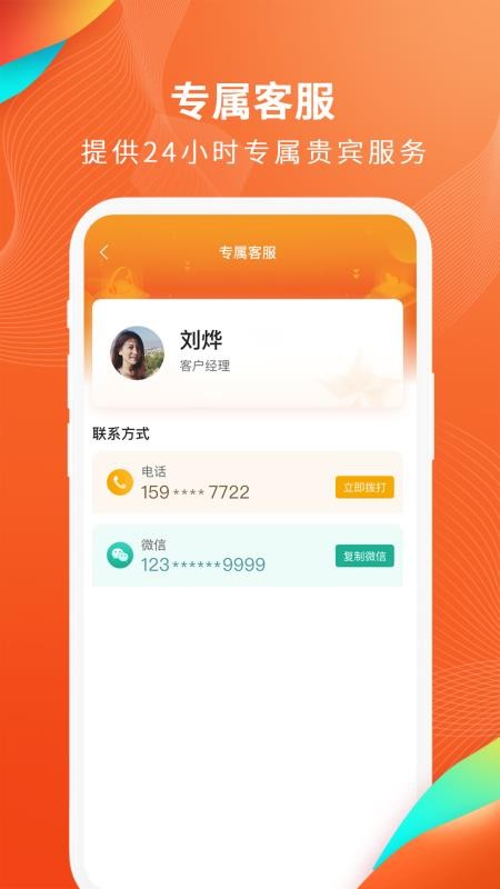ؿֻapp-ؿ v3.6.1 ׿