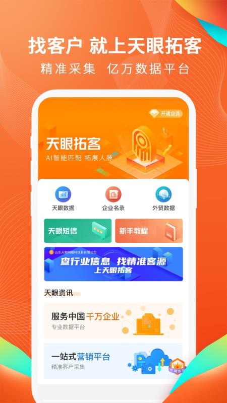 ؿֻapp-ؿ v3.6.1 ׿