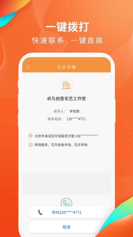 ؿֻapp-ؿ v3.6.1 ׿