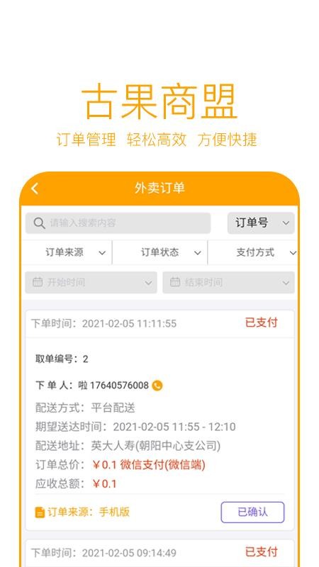 Źֻapp-Ź v7.1.6 ֻ
