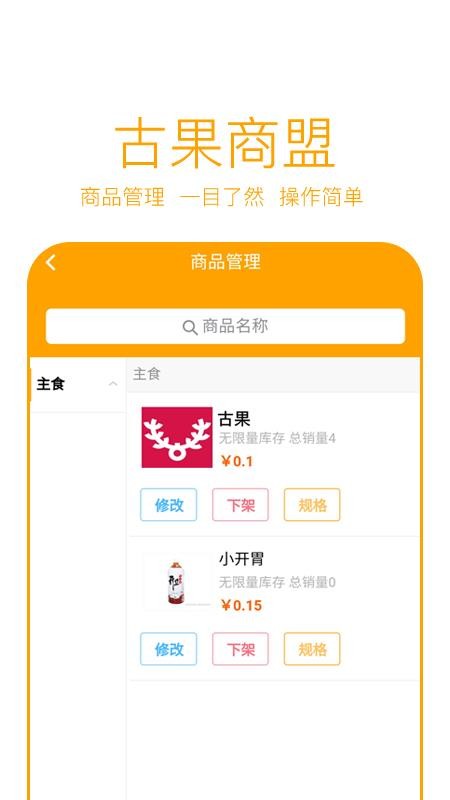Źֻapp-Ź v7.1.6 ֻ