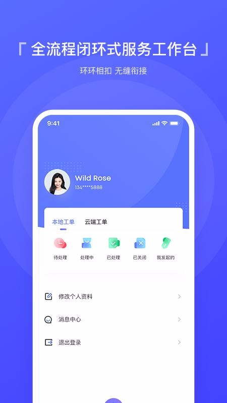 ҽάֻapp-ҽά v1.0 ׿
