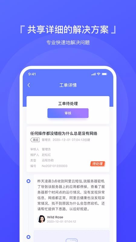 ҽάֻapp-ҽά v1.0 ׿