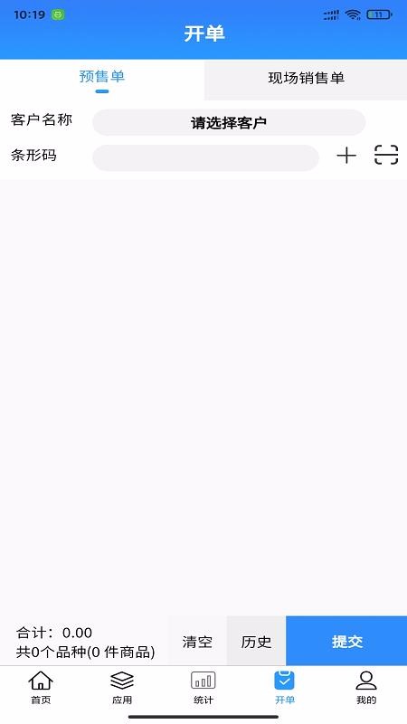 ֻͨapp-ͨ v6.0.1 ׿