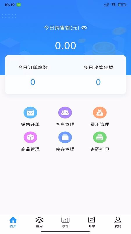 ֻͨapp-ͨ v6.0.1 ׿