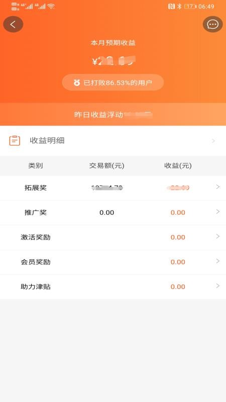 ˢֻapp-ˢ v1.1.10 ֻ