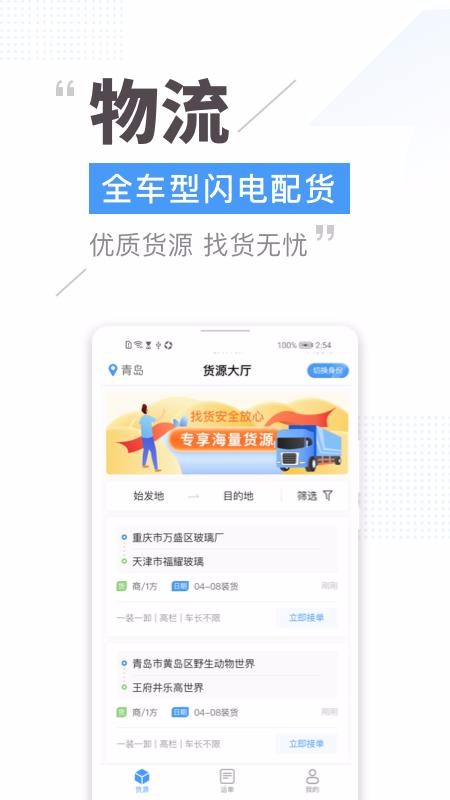 빩Ӧֻapp-빩Ӧ v1.2.1 ֻ