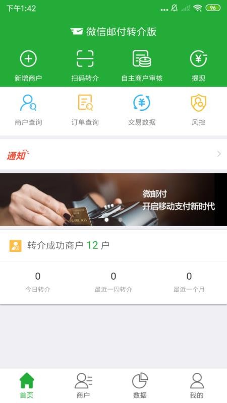 ΢ʸתֻapp-΢ʸת v1.3.1 ׿