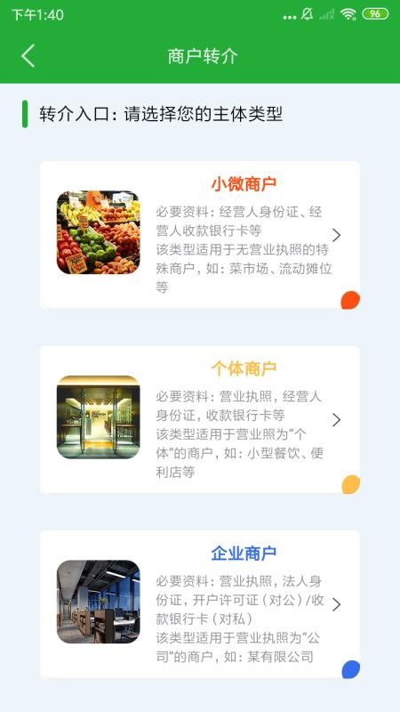 ΢ʸתֻapp-΢ʸת v1.3.1 ׿