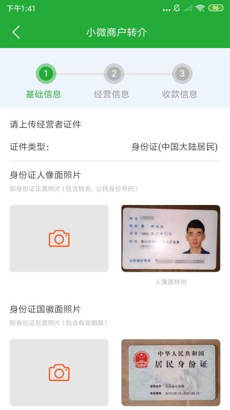 ΢ʸתֻapp-΢ʸת v1.3.1 ׿