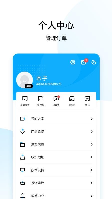 ֱֻapp-ֱ v0.0.59 ֻ