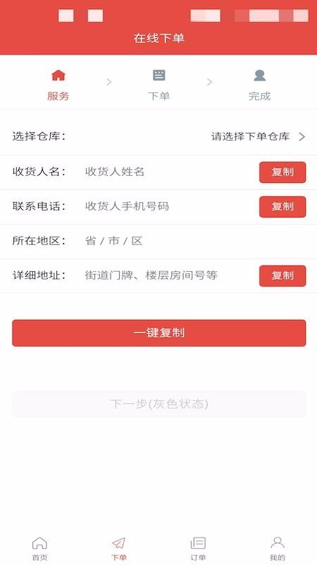 ֻ֪app-֪ v1.6.0 ֻ