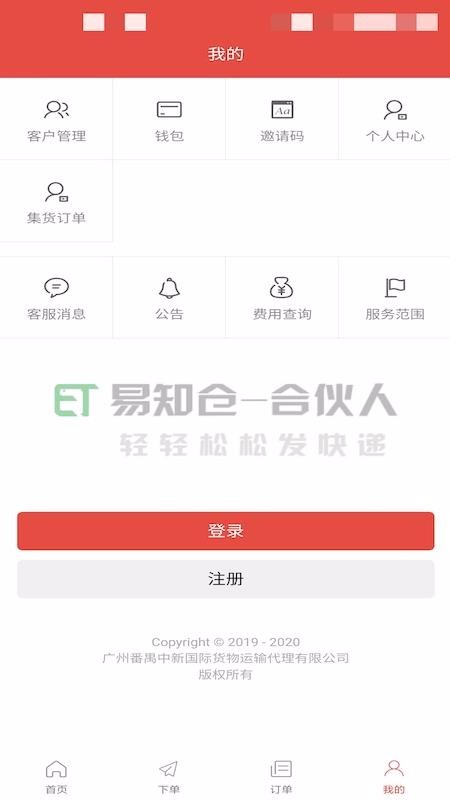 ֻ֪app-֪ v1.6.0 ֻ