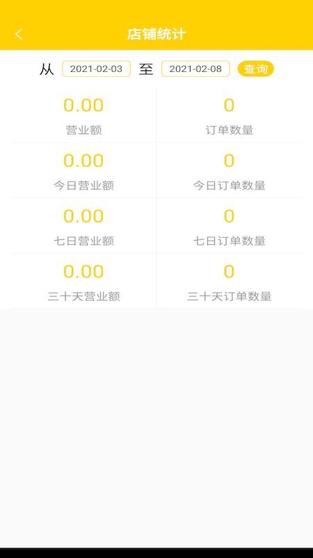 ׼̼Ұֻapp-׼̼Ұ v1.0.1 ֻ