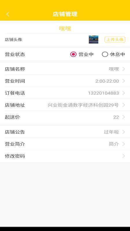 ׼̼Ұֻapp-׼̼Ұ v1.0.1 ֻ