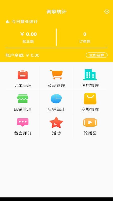 ׼̼Ұֻapp-׼̼Ұ v1.0.1 ֻ