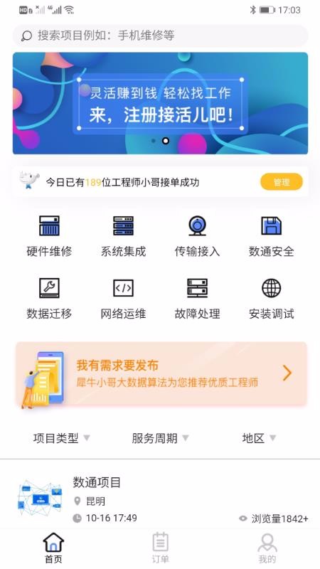 ϬţСֻapp-ϬţС v1.1.1 ֻ