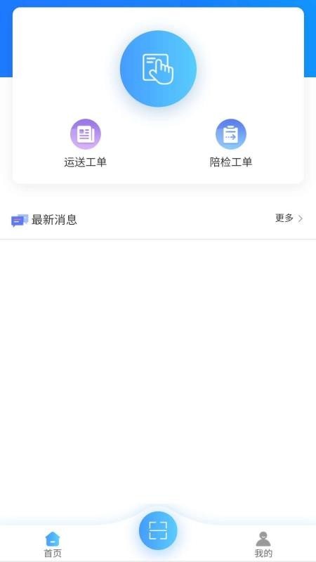 ǻ˹ֻapp-ǻ˹ v1.1.13 ׿