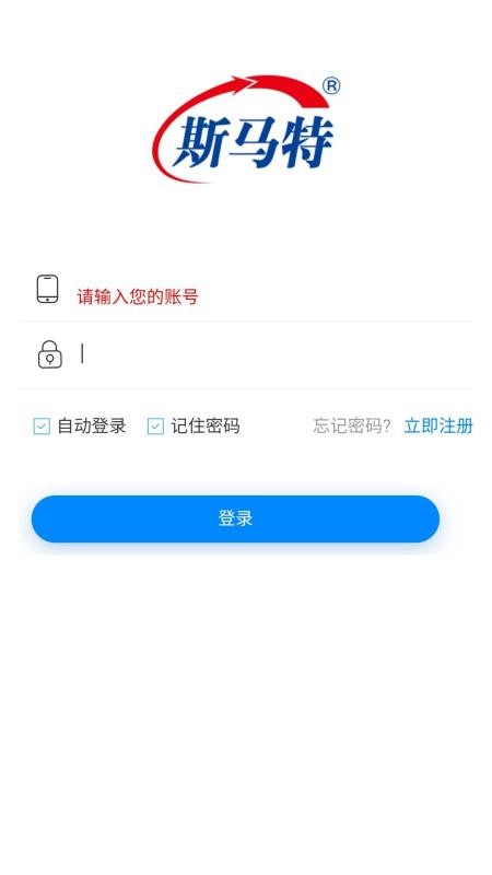 ǻ˹ֻapp-ǻ˹ v1.1.13 ׿