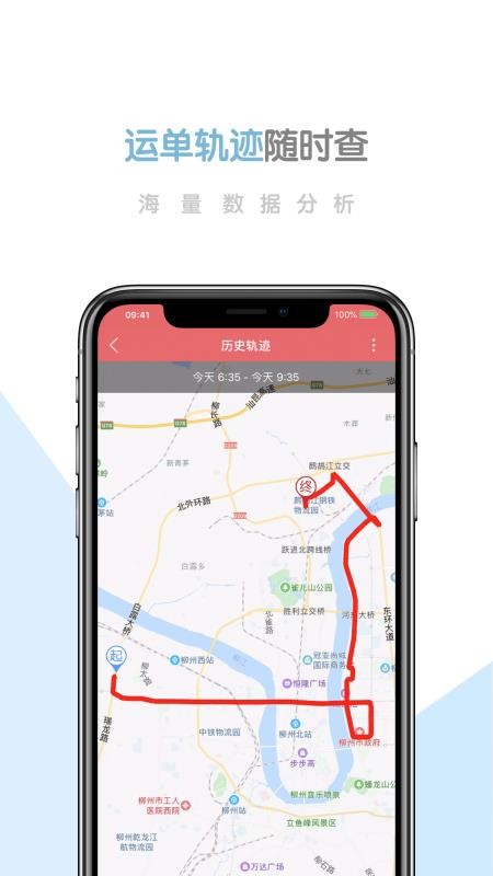 ֻapp- v1.5.5 ׿